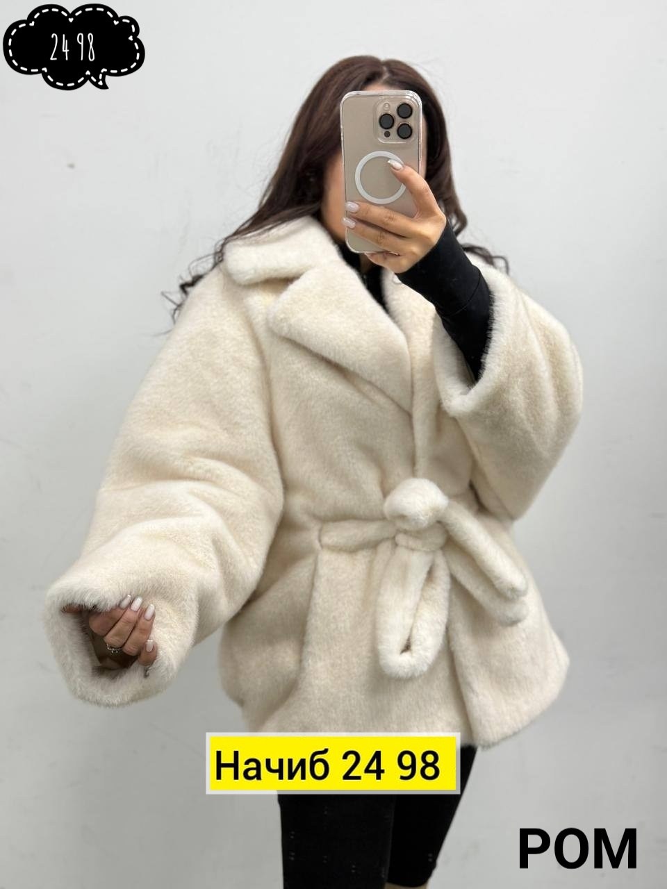 шубка,эко шуба под норку,шуба,эко шуба,шуба из эко меха под норку