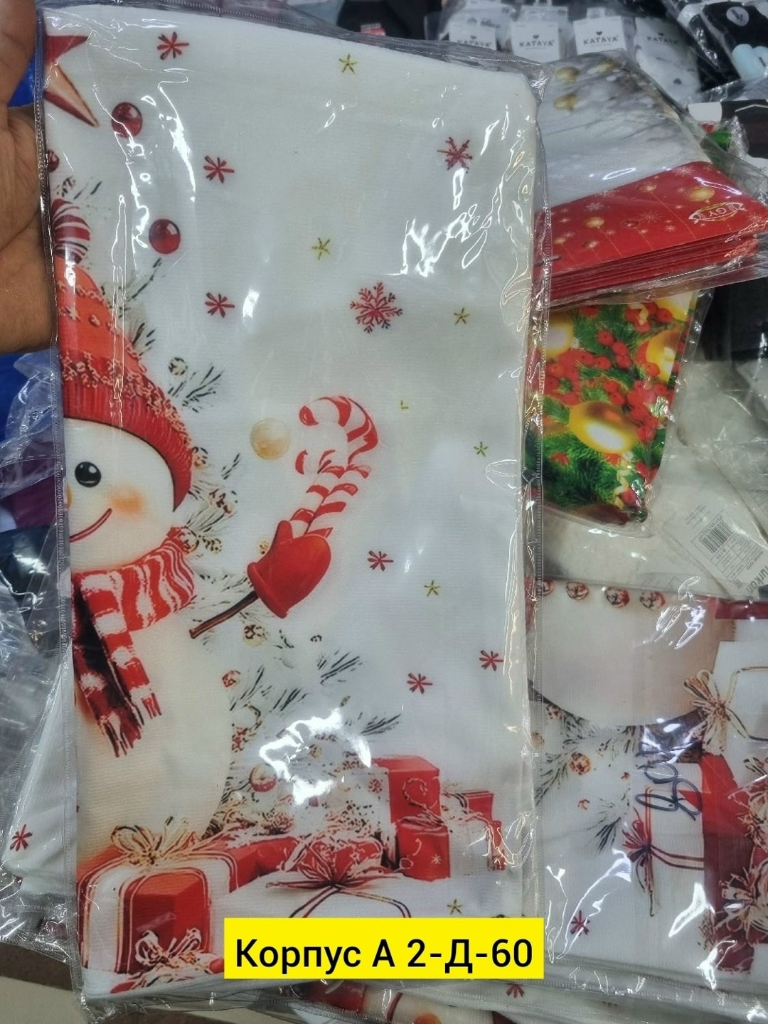 скатерть новогодняя одноразовая,новогодняя скатерть,скатерть новогодняя хлопок шар 140*180 см,новогодняя тканевая скатерть 150х180см,скатерть на новый год