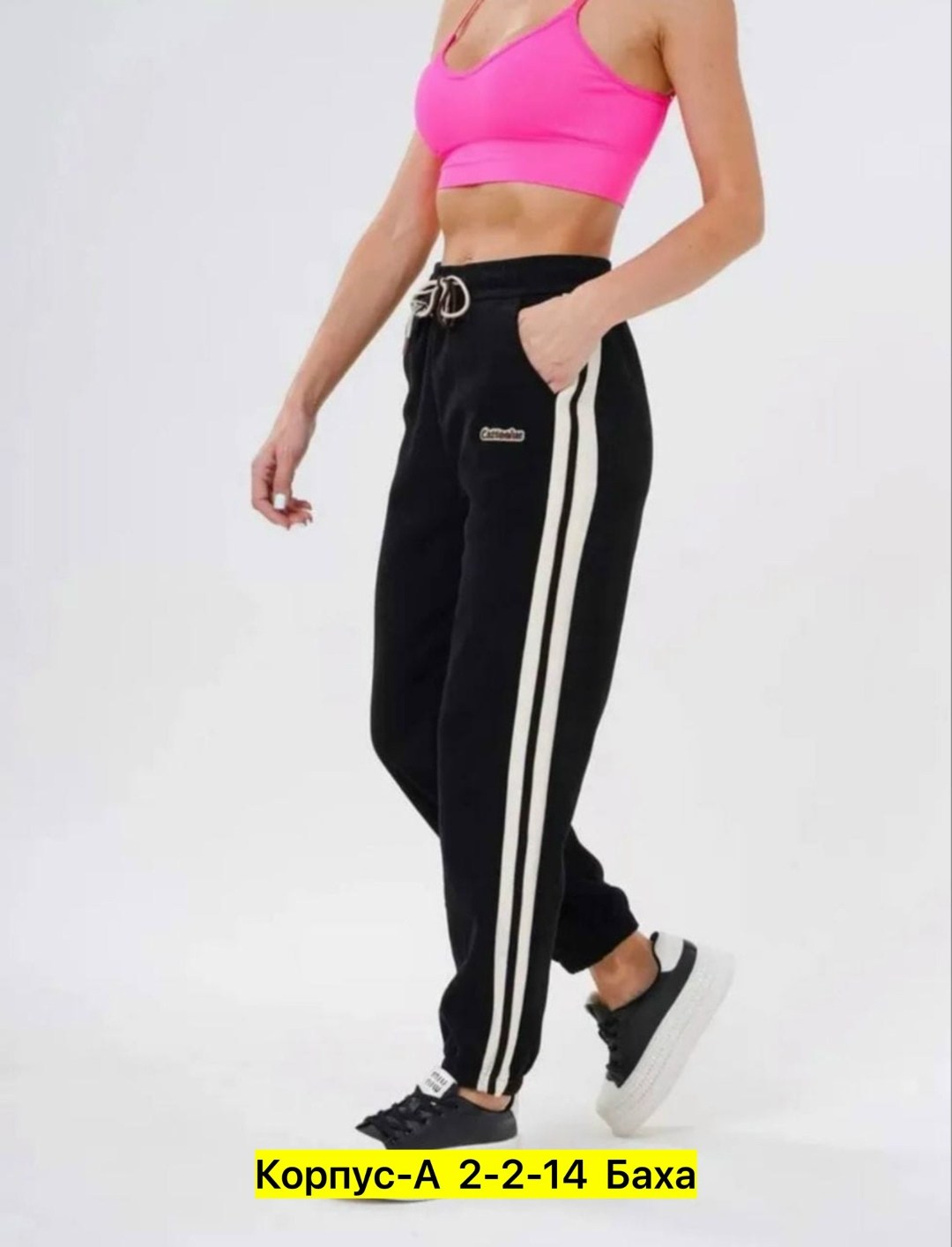 брюки спортивные elsiy женский,спортивные штаны женские,брюки спортивные женская,спортивный брюки,брюки спортивные elsiy