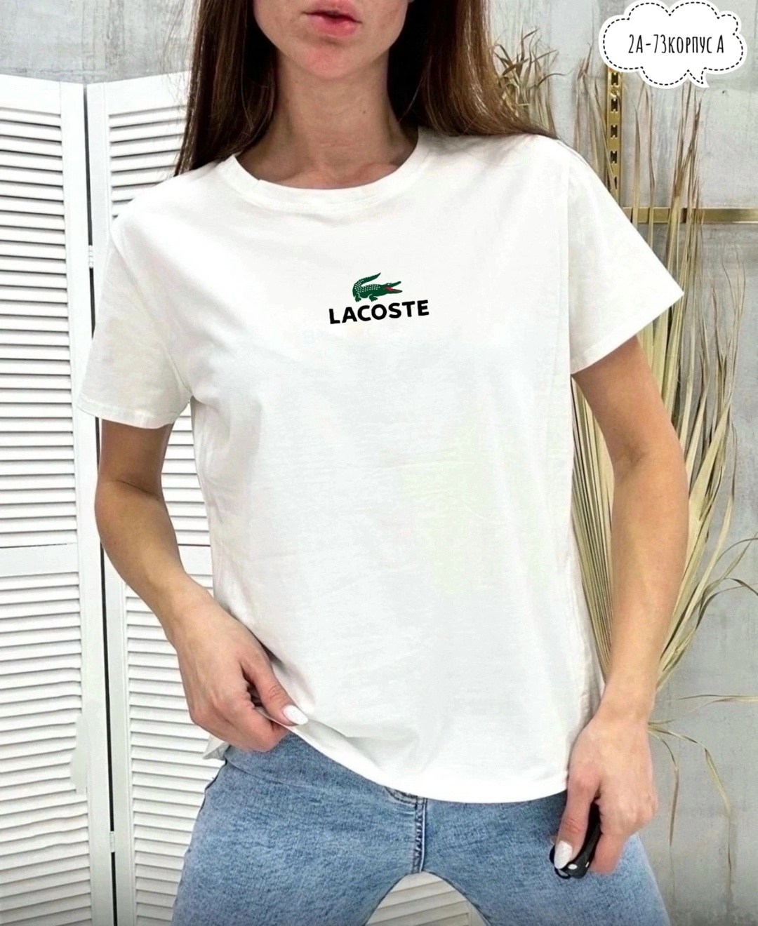футболка женские,lacoste футболка,женские футболки lacoste,футболка лакоста женская,lacoste женские