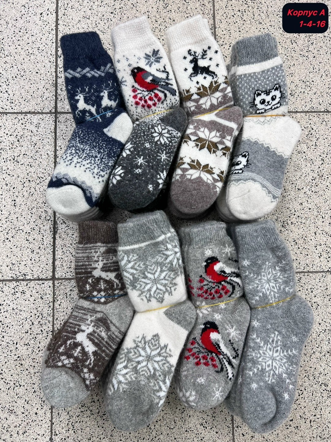 шерстяные носки,женские носки шерстяные,рассказовские шерстяные носки,много шерстяных носков,шерстяные носки детские