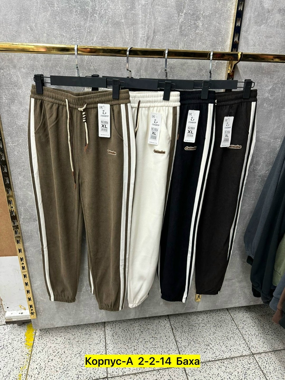 брюки спортивные elsiy женский,спортивные штаны женские,брюки спортивные женская,спортивный брюки,брюки спортивные elsiy