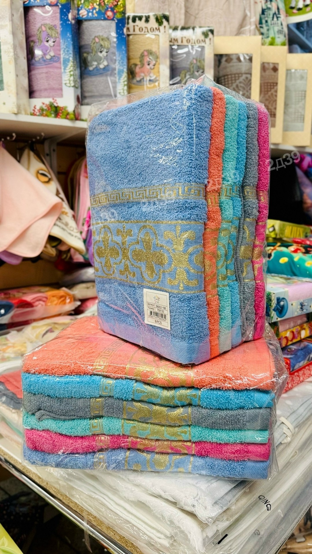 полотенца махровая,полотенца оптом,набор полотенец,комплект полотенец,полотенца полотенца