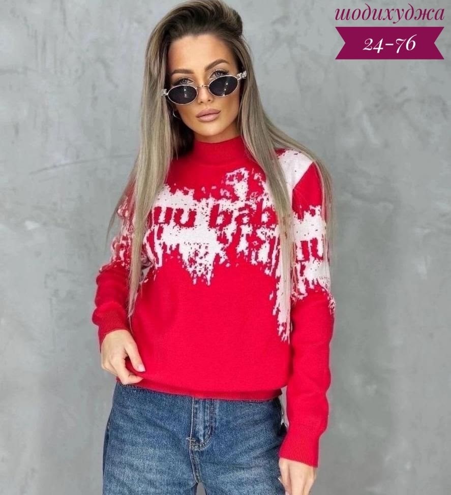 женская кофта,кофта,свитер кофта,свитера женские,свитер