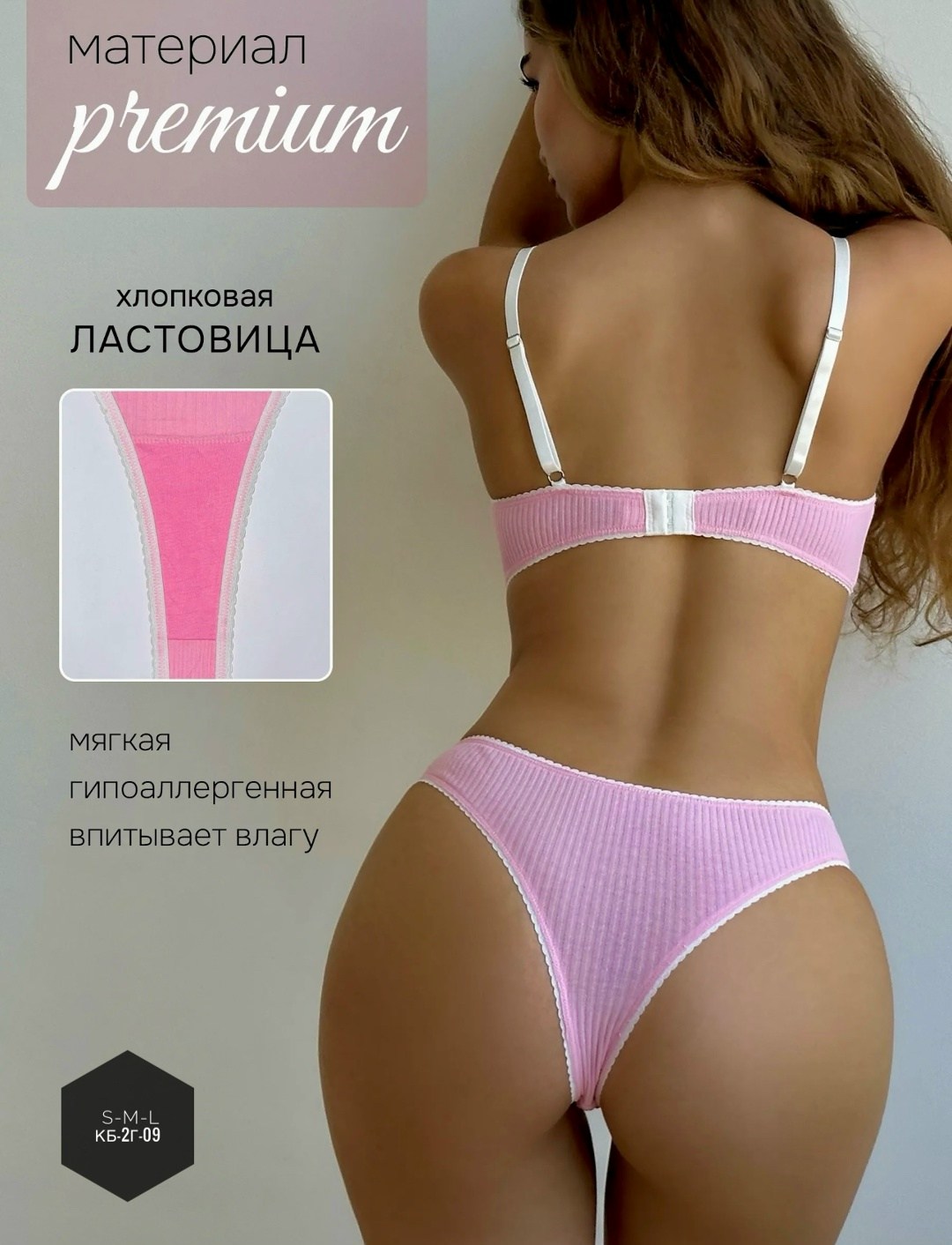 нижнее белье комплект женское,нижнего белья комплект,комплект женского белья,красивое нижнее белье комплект,женское нижнее белье