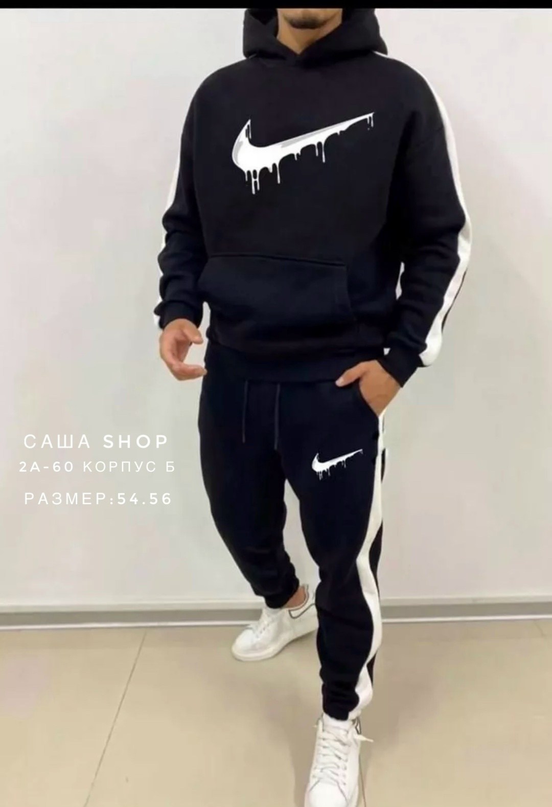 мужские спортивные костюмы,спортивные костюмы на флисе,теплые спортивные костюмы,костюм на флисе мужской,костюм спортивный