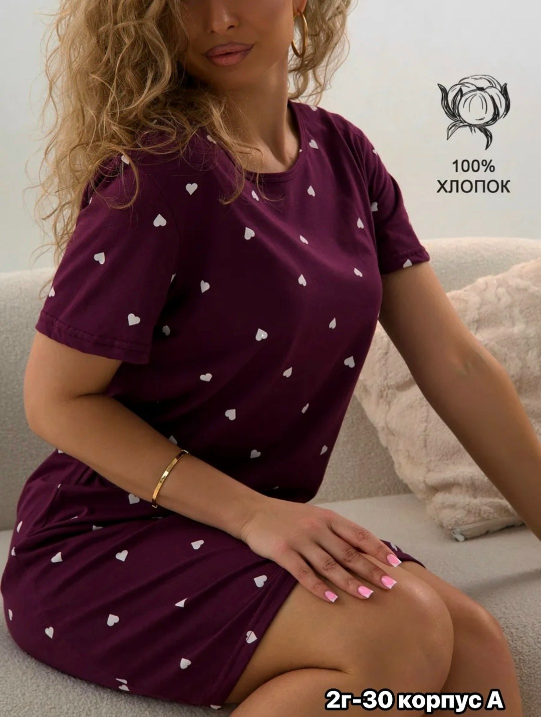 ночная сорочка,ночная сорочка хлопок,ночная сорочка женская,домашнее платье,домашняя туника