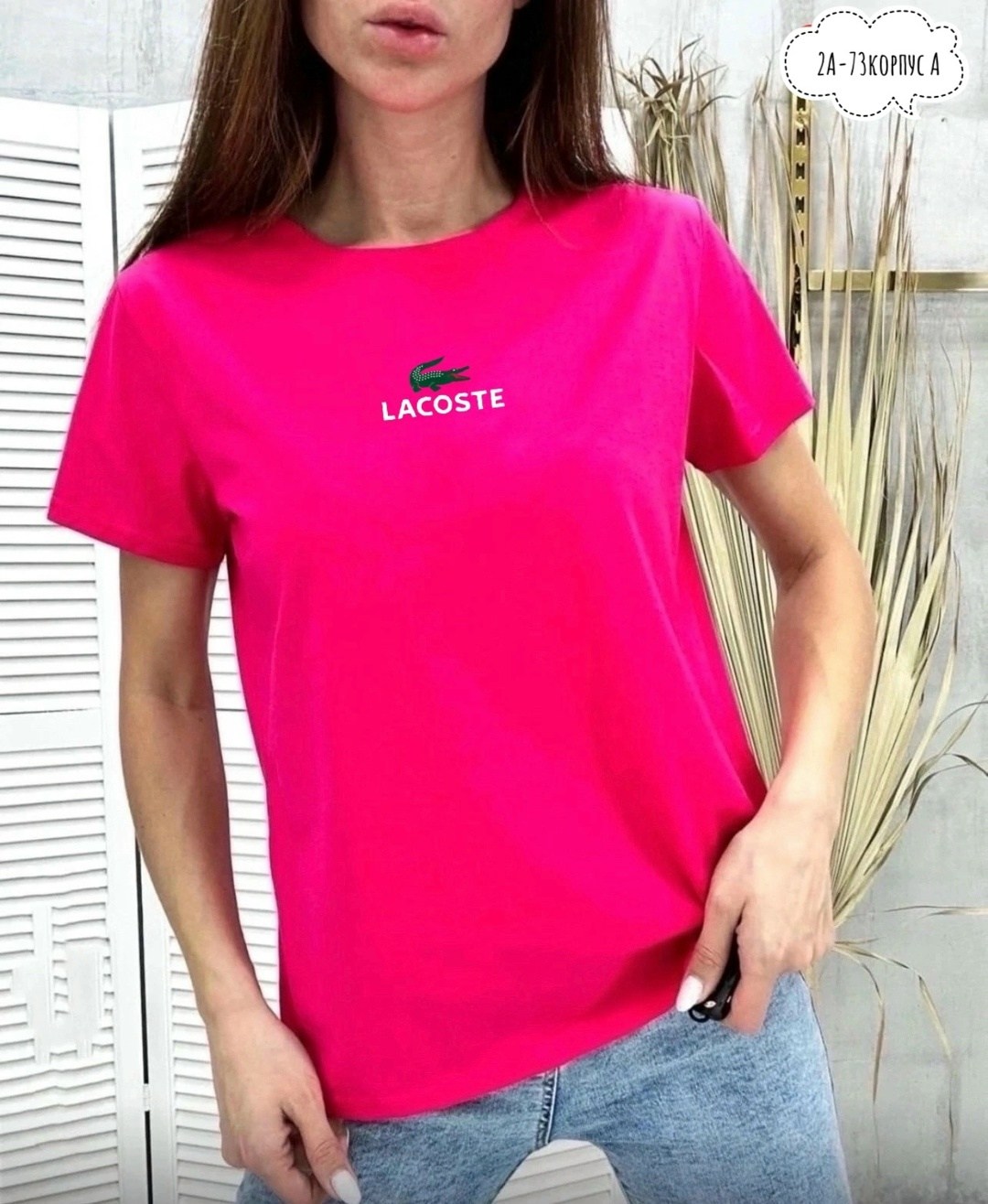 футболка женские,lacoste футболка,женские футболки lacoste,футболка лакоста женская,lacoste женские