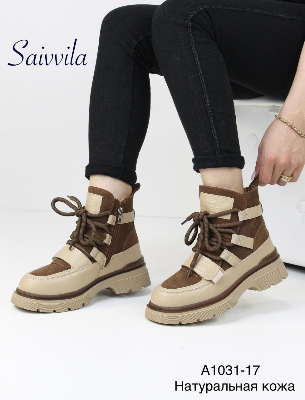 ,ботинки женские,женская ,ботинки женские madeлла xzz-32925-2d-nb бежевые,ботинки бежевые