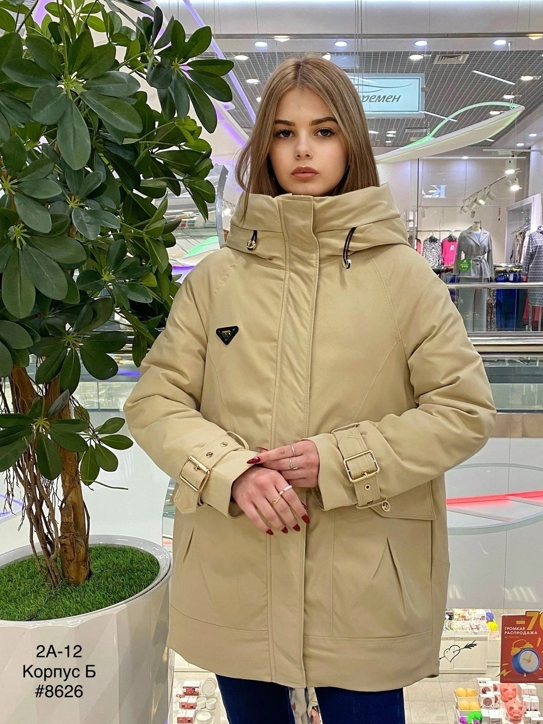 куртка женская демисезонная,демисезонная куртка,куртка женская зимняя,женская куртка,куртка