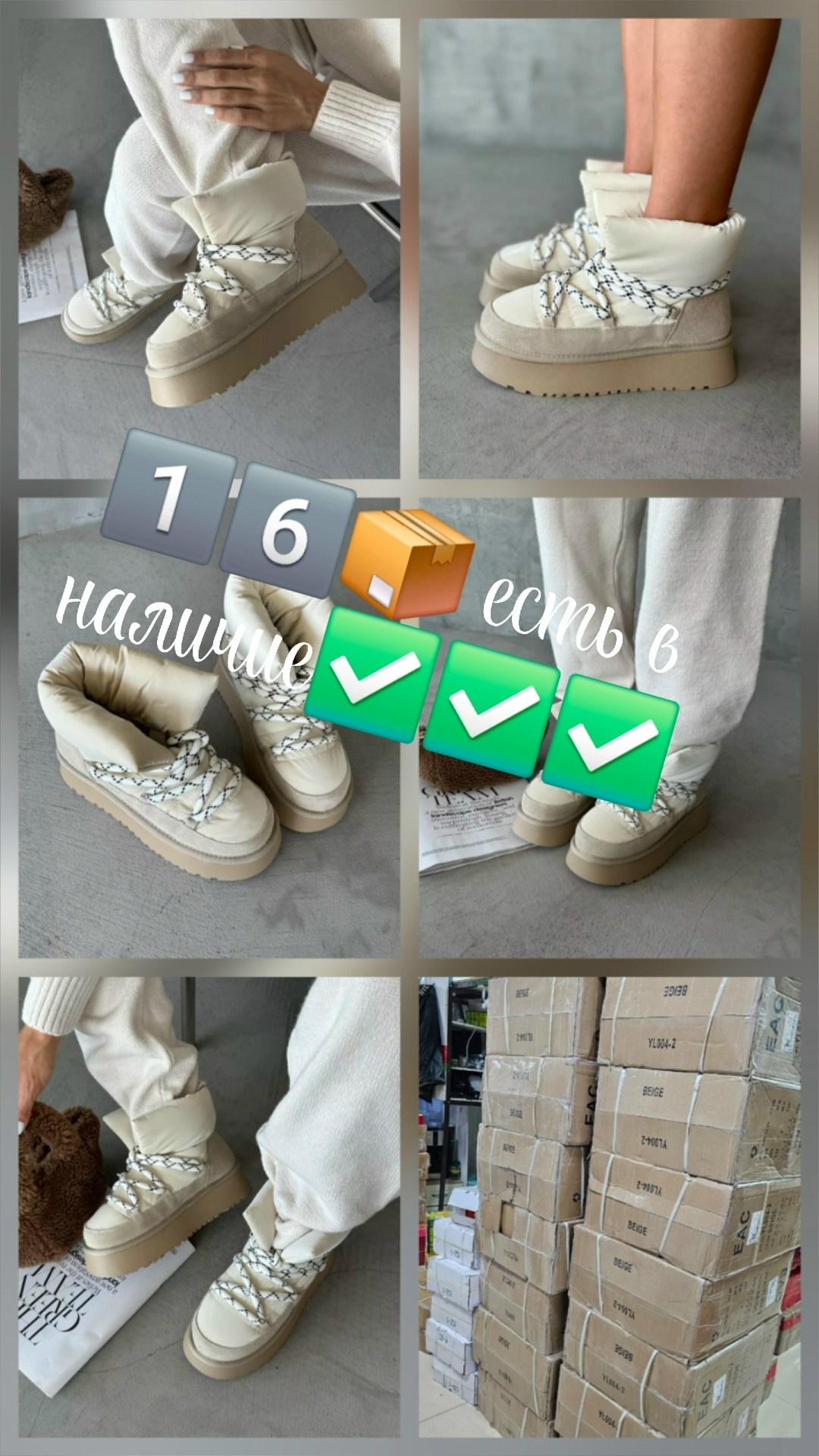 ,дутики женские,дутики,женские угги,стильные угги