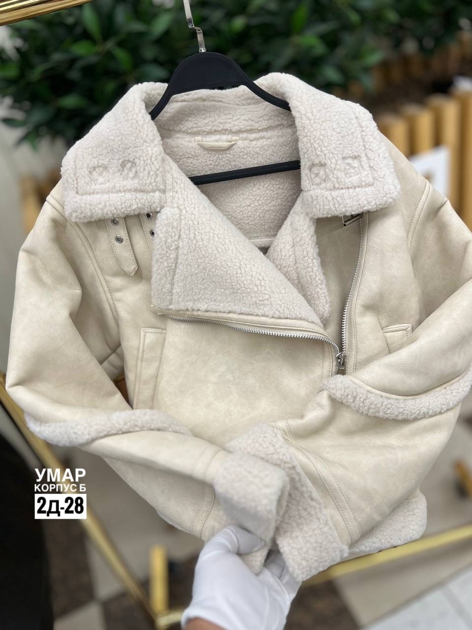 дубленка женская,дубленка,короткие дубленки,женская дубленка авиатор,дубленка бежевая