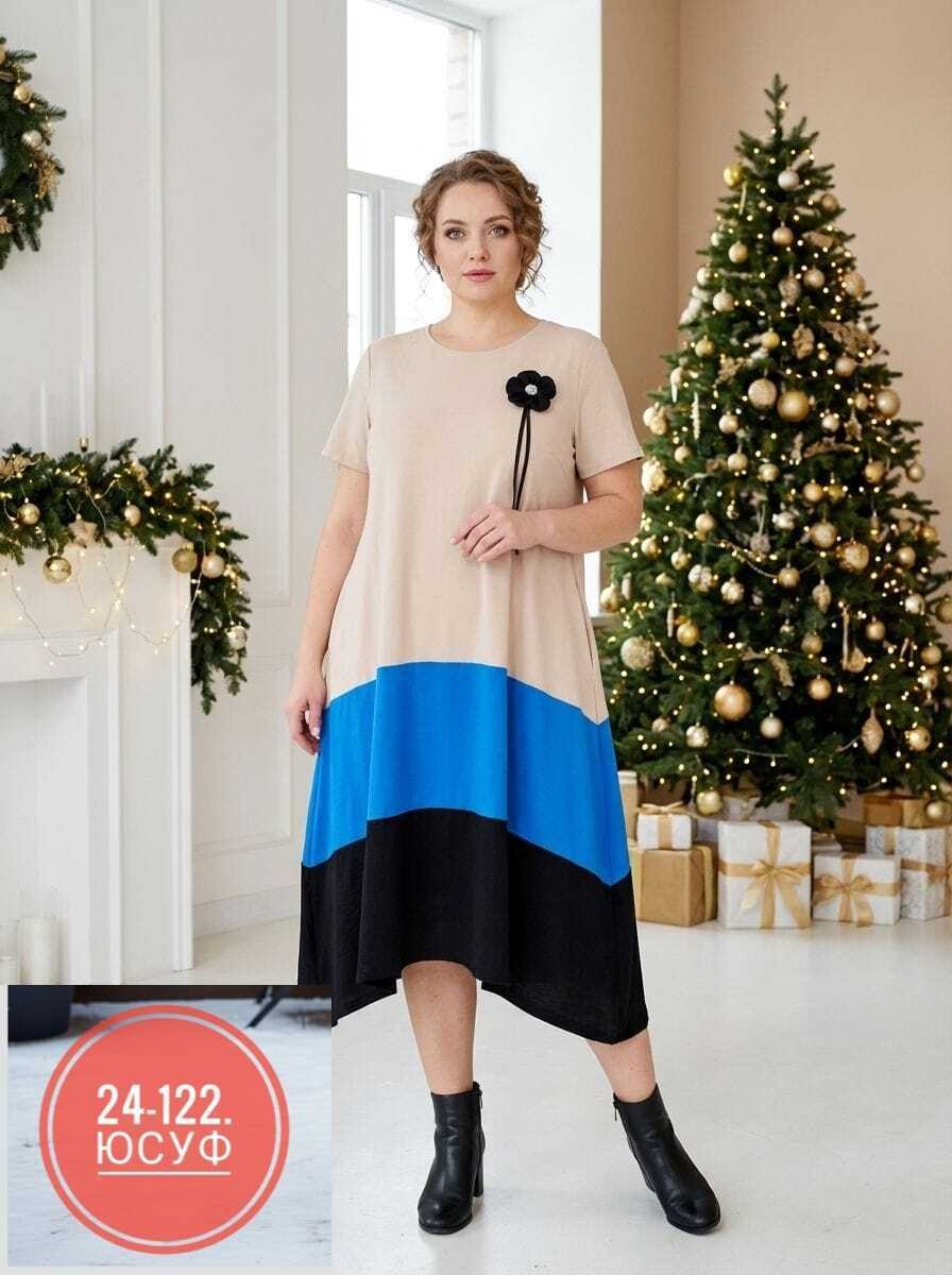 платье для полных,платье,нарядное платье,комбинированное платье,платье для полных девушек