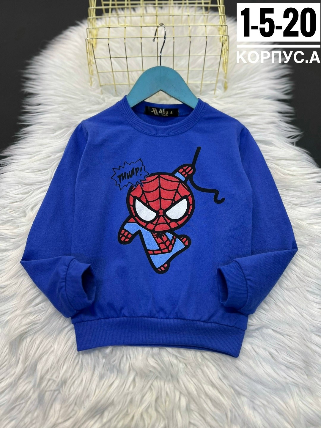 cвитшот детский,детская кофта,cвитшот для мальчика,толстовка для мальчика,толстовка кофта