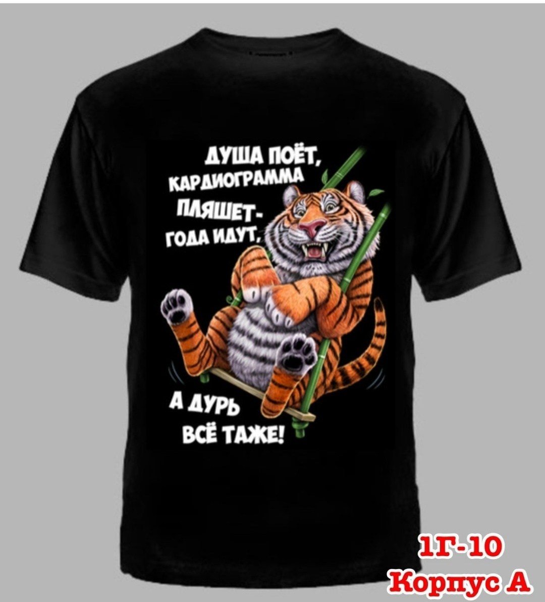 футболка хаски,волк футболка,футболка "хаски №810 ",футболки и майки,футболка футболка с принтом