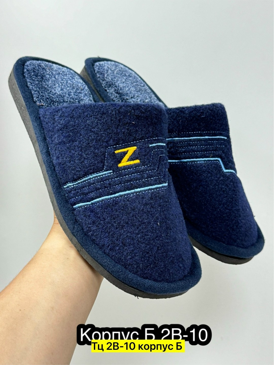 тапочки домашние мужские,тапочки домашние мужские закрытые,тапочки мужские,тапочка домашний мужской,тапки мужские