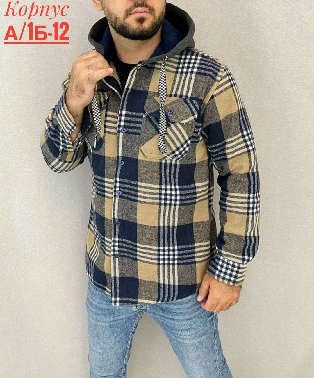 рубашка с капюшоном,куртка рубашка,теплая рубашка,утепленная рубашка,рубашка с мехом