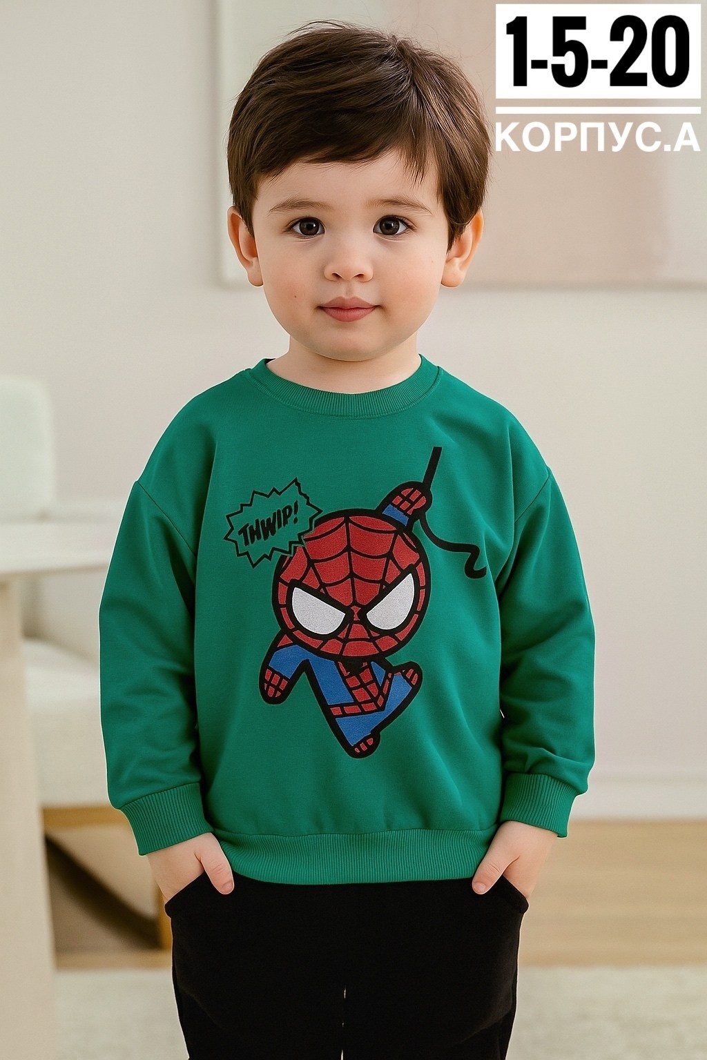 cвитшот детский,детская кофта,cвитшот для мальчика,толстовка для мальчика,толстовка кофта