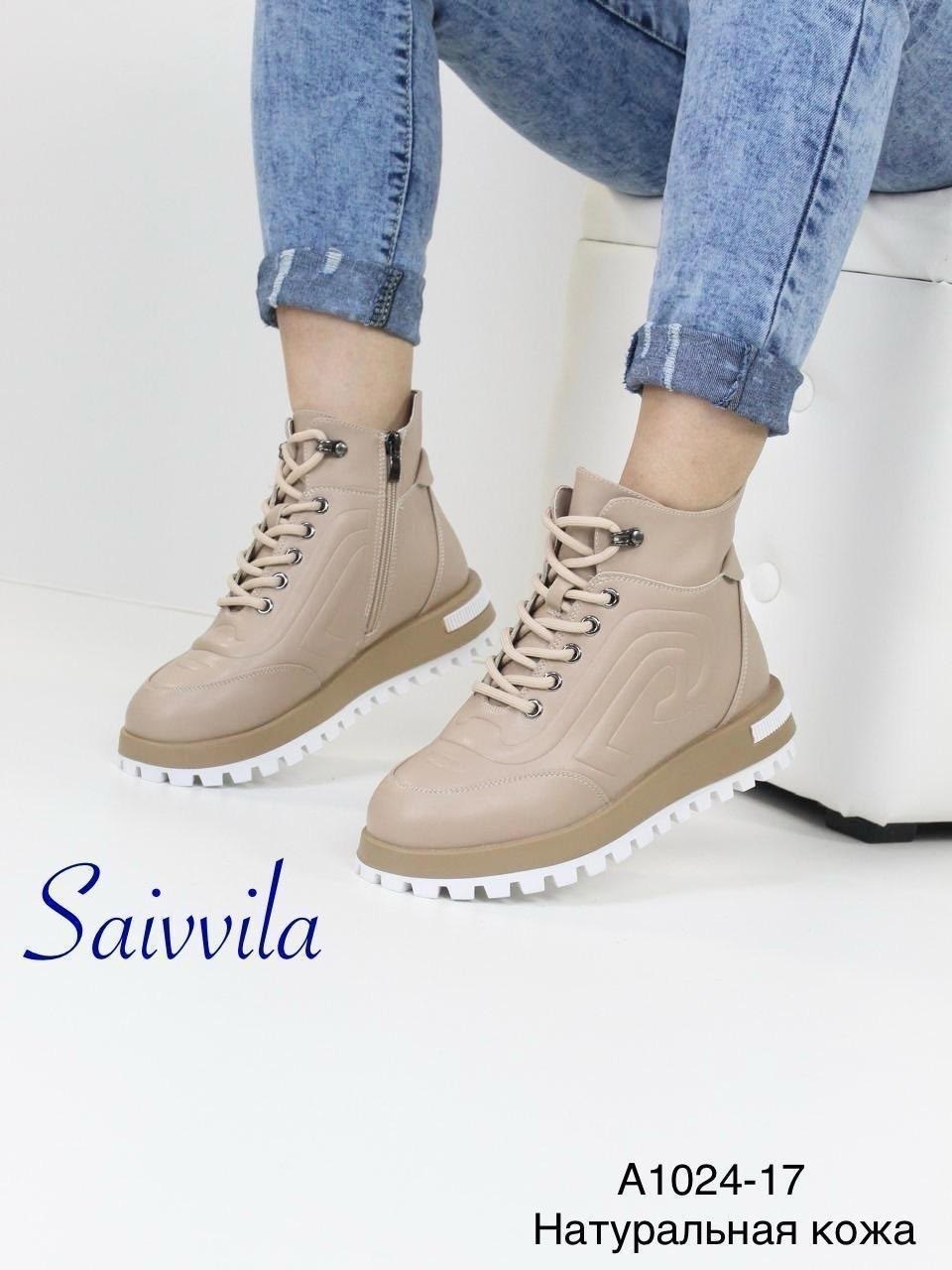 ,ботинки женские,женская ,ботинки женские madeлла xzz-32925-2d-nb бежевые,ботинки бежевые