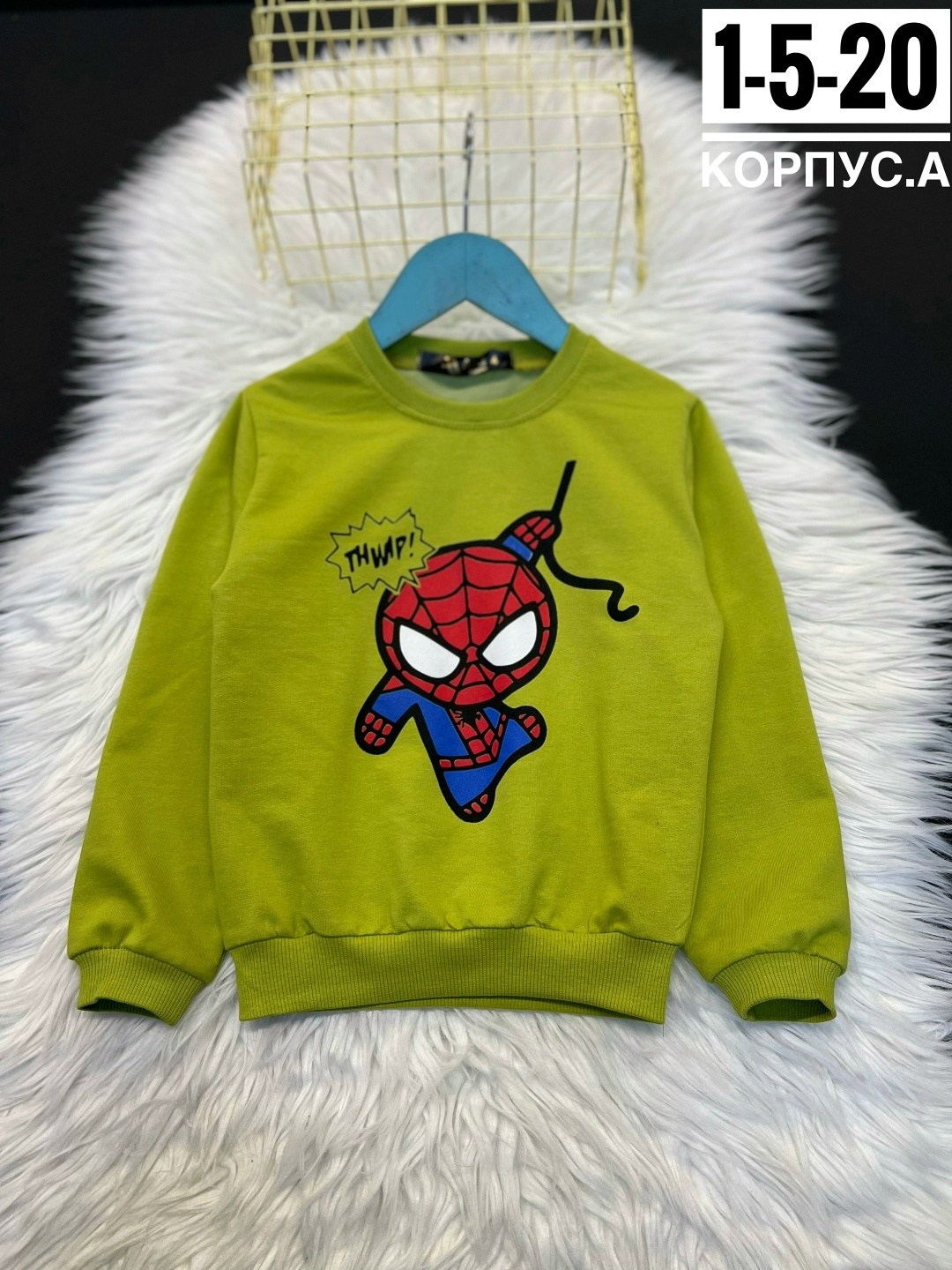 cвитшот детский,детская кофта,cвитшот для мальчика,толстовка для мальчика,толстовка кофта