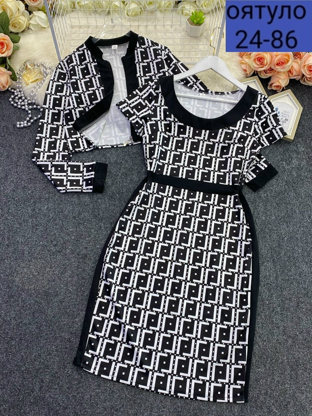 женский костюм двойка,костюм с юбкой,костюм с юбкой женский,трикотажные костюмы,женские костюмы