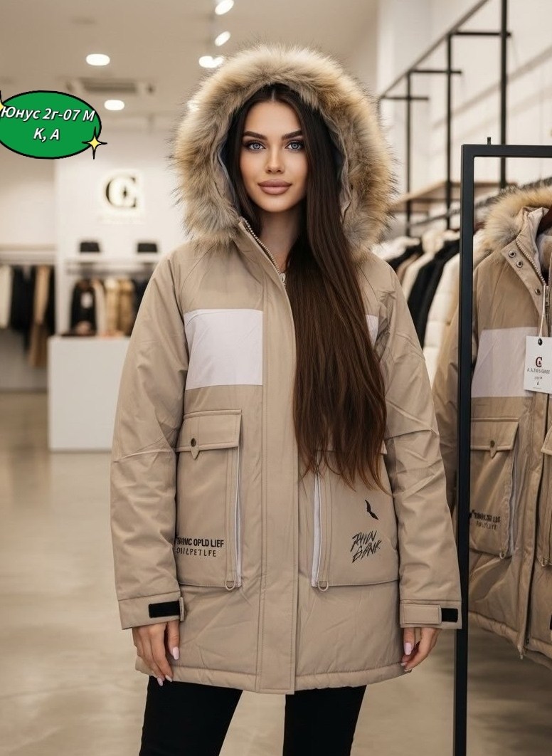 зимняя куртка,куртка женская зимняя,женская куртка,зимние куртки и пуховики,куртка