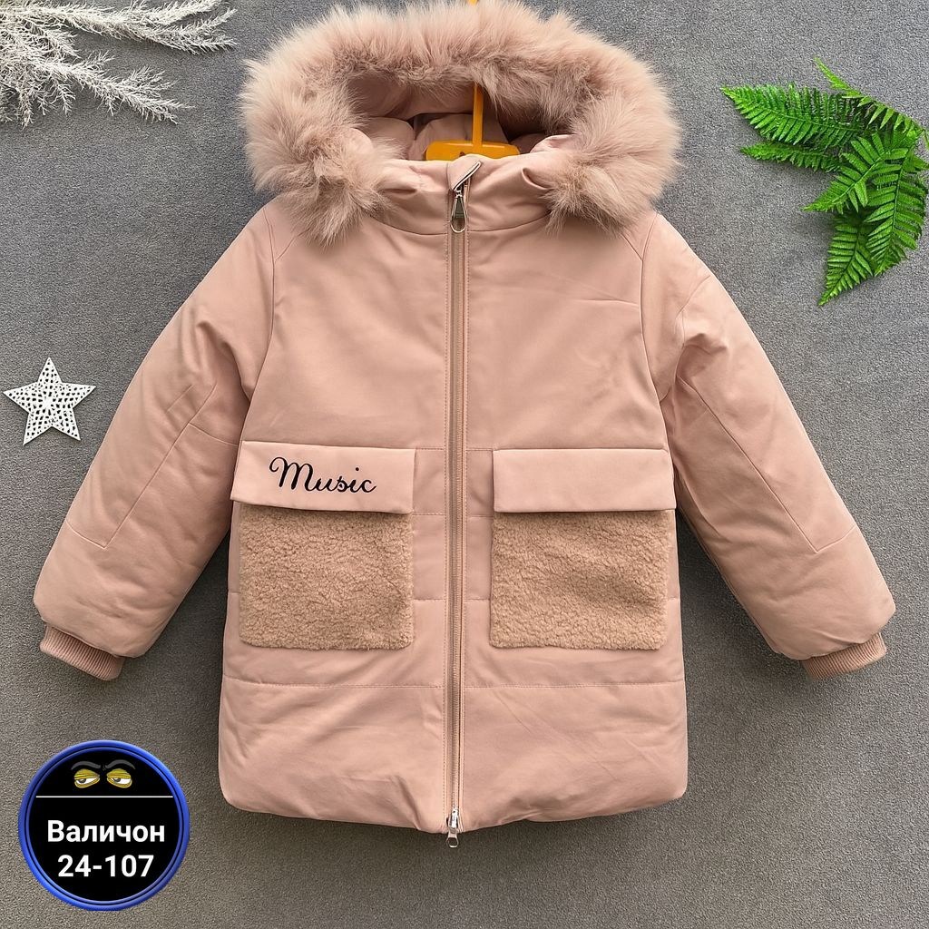 детская зимняя куртка,детская куртка,куртка зимняя,куртка зимняя для девочек,куртка для девочек