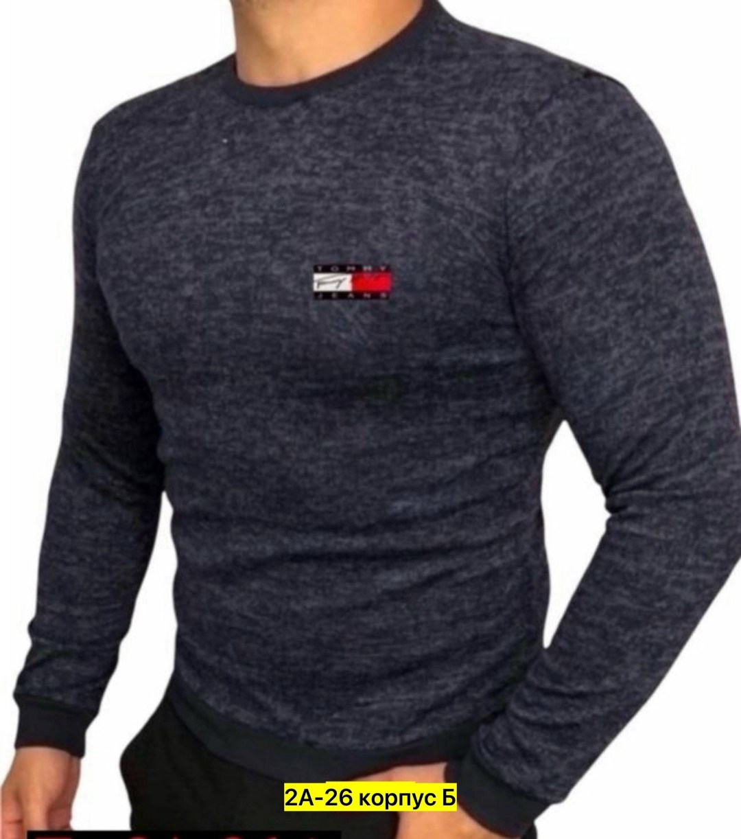 мужские кофты ангорка,кофта мужская,мужской свитер,мужские свитшоты,свитшот мужская