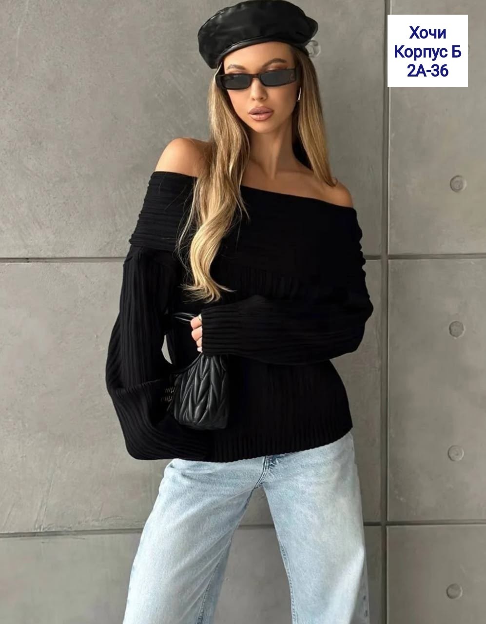 свитер вязаный оверсайз с открытыми плечами,свитер вязаный оверсайз с открытыми плечами ameim,свитер кардиган,свитер оверсайз