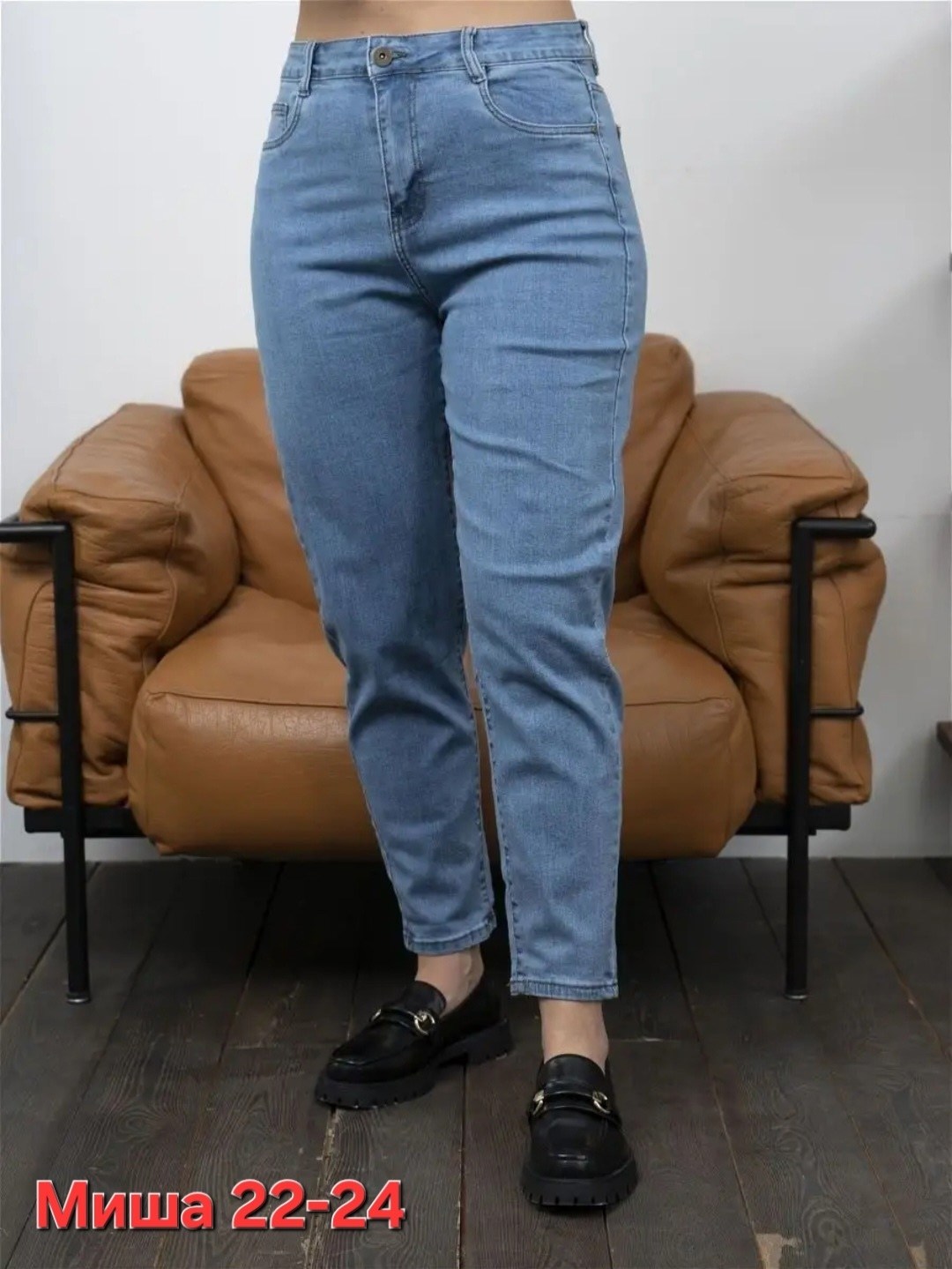 джинсы женские,джинсы мом,джинсы,джинсы момы женские,джинсы бананы женские