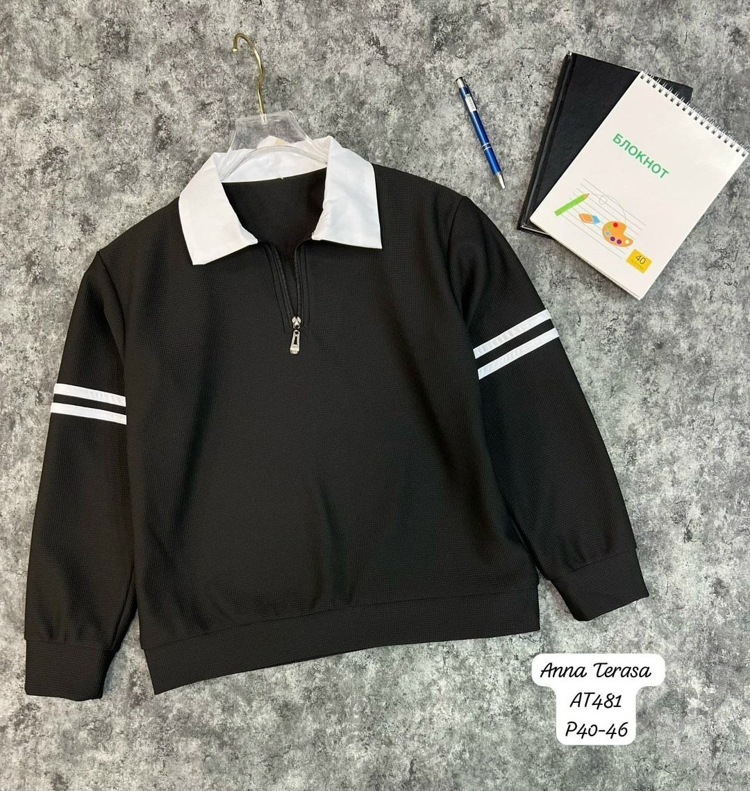 школьный свитшот,стильная школьная форма,школьная форма новая,детская кофта,школьная форма новая 2025