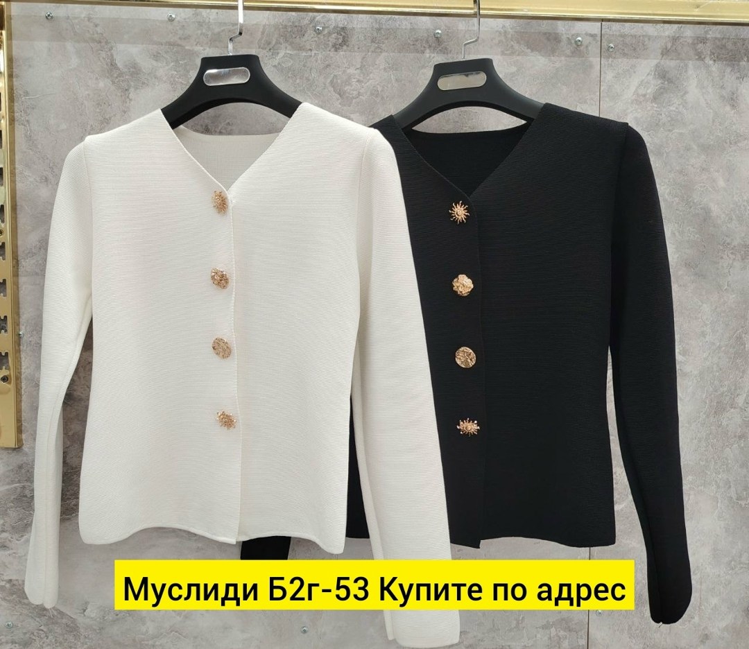 женские кардиганы,кардиган кофта,кардиган белый,трикотажный кардиган,вязаный кардиган