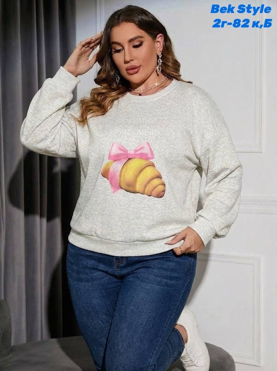 свитшот женская,женская кофта,свитер модный,свитера больших размеров,толстовка женская