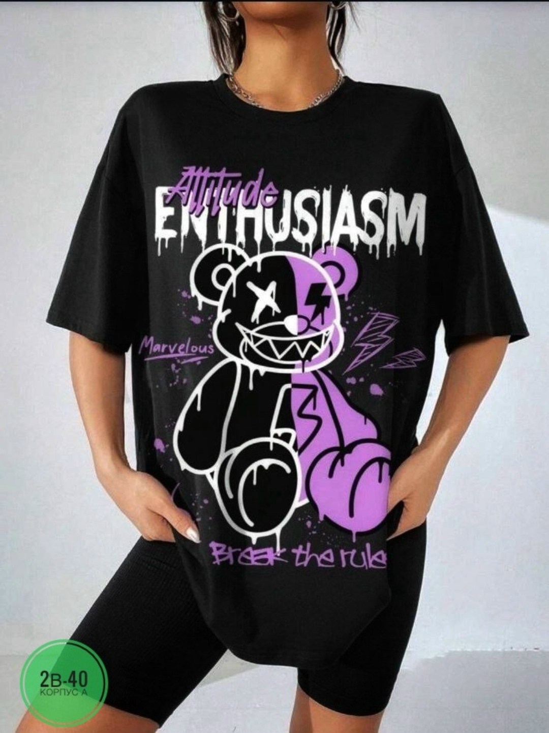 футболка оверсайз с принтами,женские футболки с принтом,футболка женская,футболка оверсайз белая тоси боси,женская футболка оверсайз