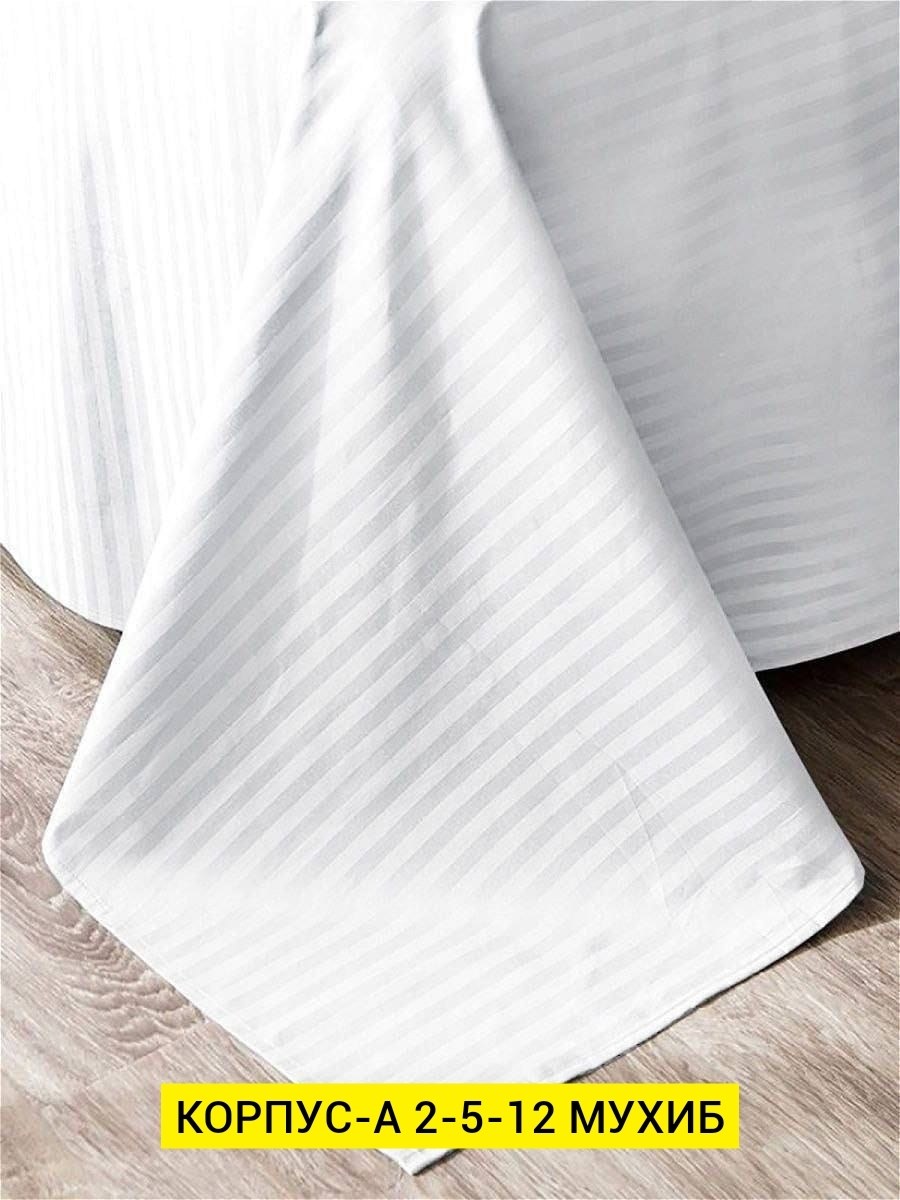 комплект постельное бельё,комплект однотонного постельного белья,постельного белья,белая пододеяльник,постельное белье страйп сатин евро однотонное