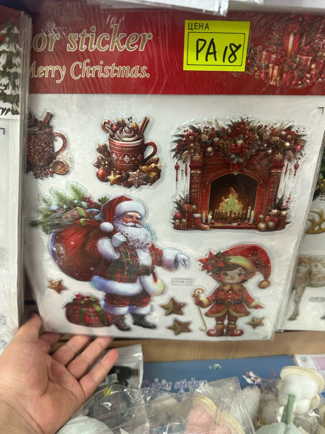 наклейка новогодняя,наклейки интерьерные новогодние,новогодние товары,наклейки новогодние для окон,новогоднее украшение