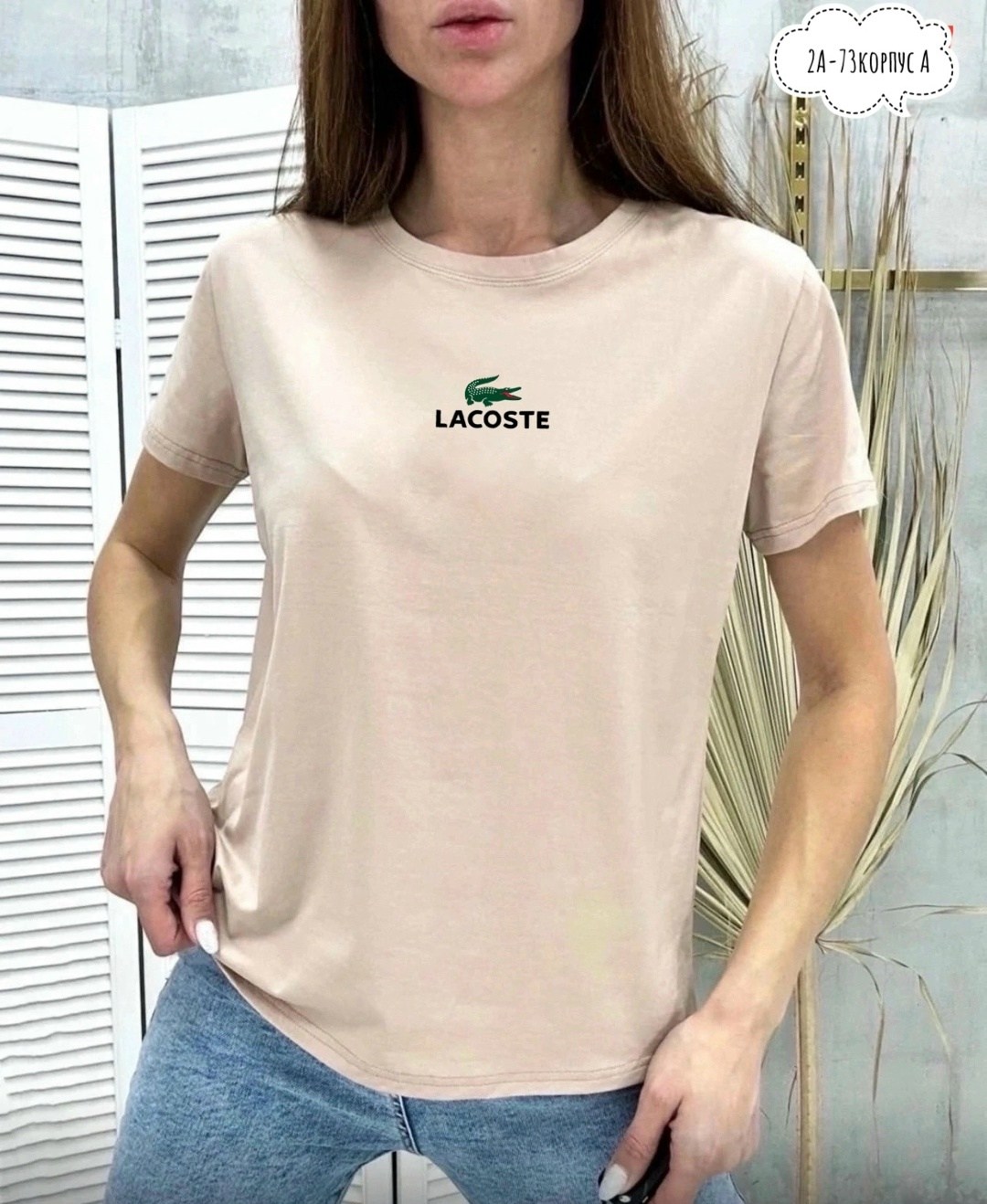 футболка женские,lacoste футболка,женские футболки lacoste,футболка лакоста женская,lacoste женские