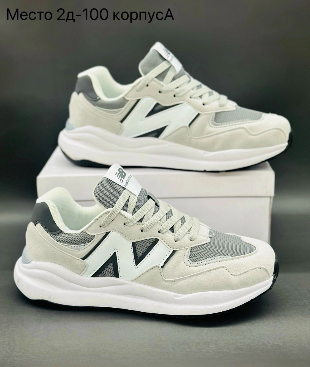 мужские кроссовки,кроссовка мужской,удобные кроссовки,мужская  кроссовки,мужские кроссовки new balance