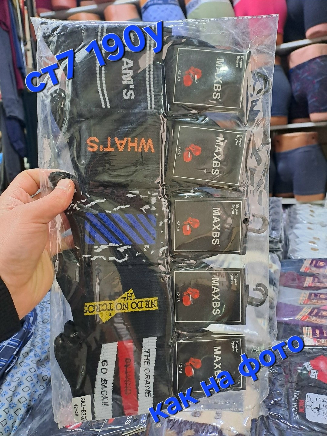 мужские носки,носки мужские 10 пар,комплект трусов мужские боксеры,носки мужские 12 пар,мужские спортивные носки