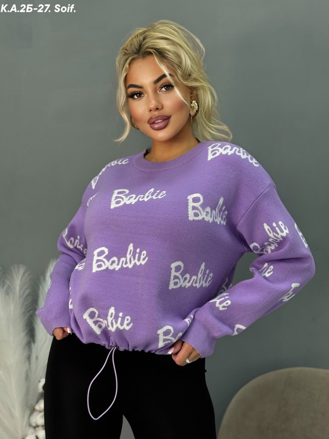 кофта женский,стильная кофта,кофта модная,свитер,свитера женские