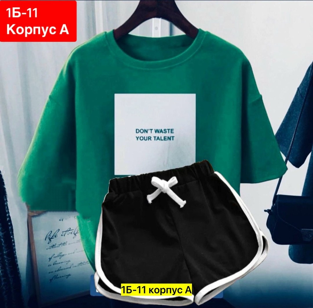 костюм футболка шорты,костюм шорты и футболка ,костюм шортами,женский костюм с шортами,костюм двойка шорты и футболка женская