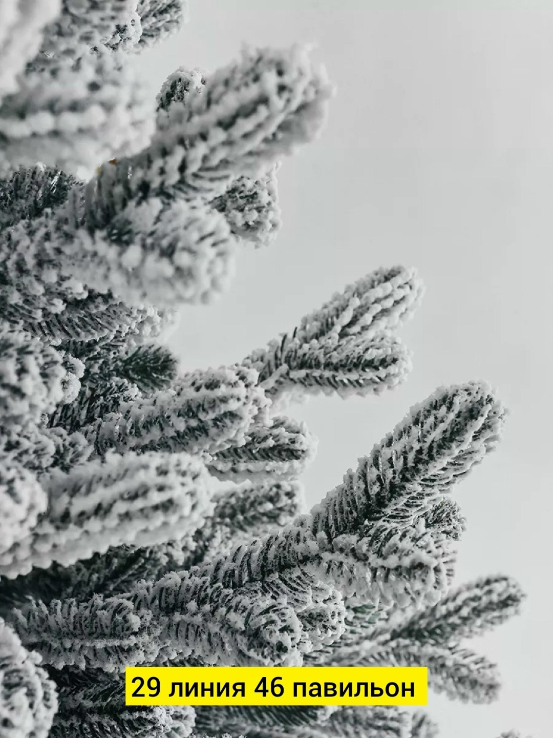 ель искусственная новая елка сибирская заснеженная,ель искусственная новая елка метелица 99165 165 см зеленая заснеженная,искусственная елка заснеженная премиум,ель искусственная заснеженная литая 240