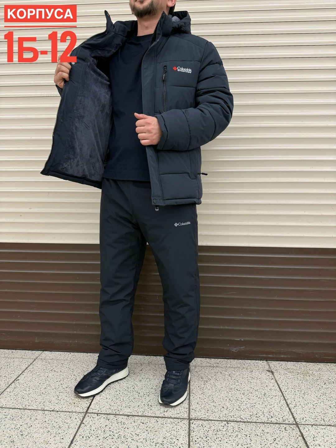 мужская зимняя куртка,зимняя куртка,зимний костюм,горнолыжная куртка мужская зима columbia original,костюм зимний мужской