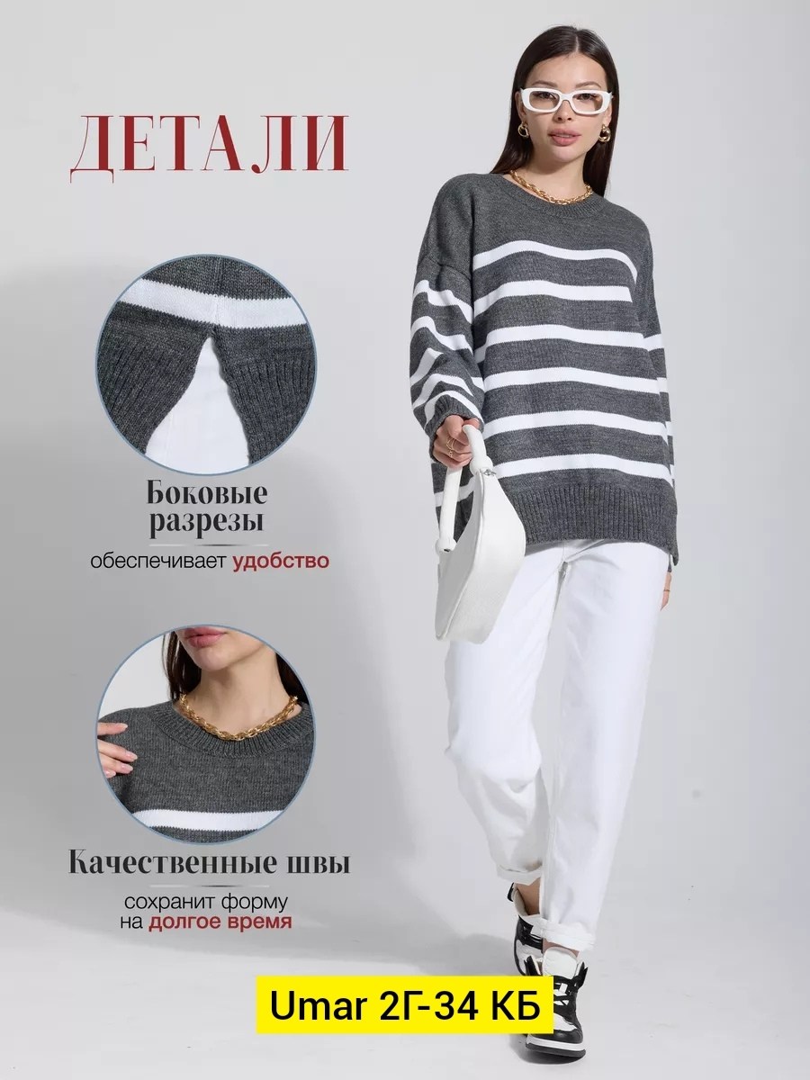 свитер женский,джемпер,джемпер серый,женские джемпера,джемпер женский серый