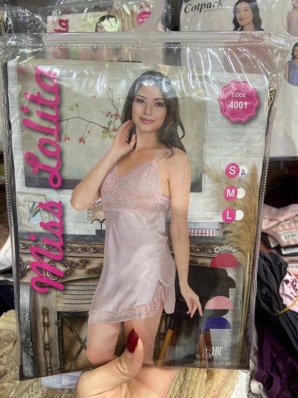 ночная сорочка,сорочка женская,одежда для сна,платье,ночнушка