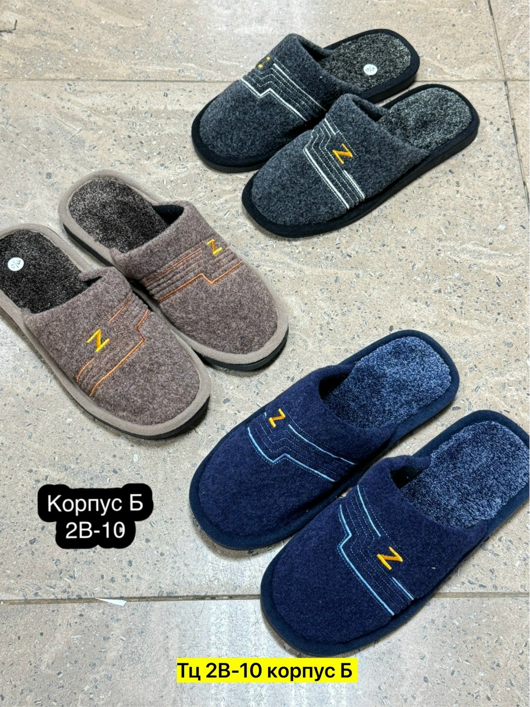 тапочки домашние мужские,тапочки домашние мужские закрытые,тапочки мужские,тапочка домашний мужской,тапки мужские