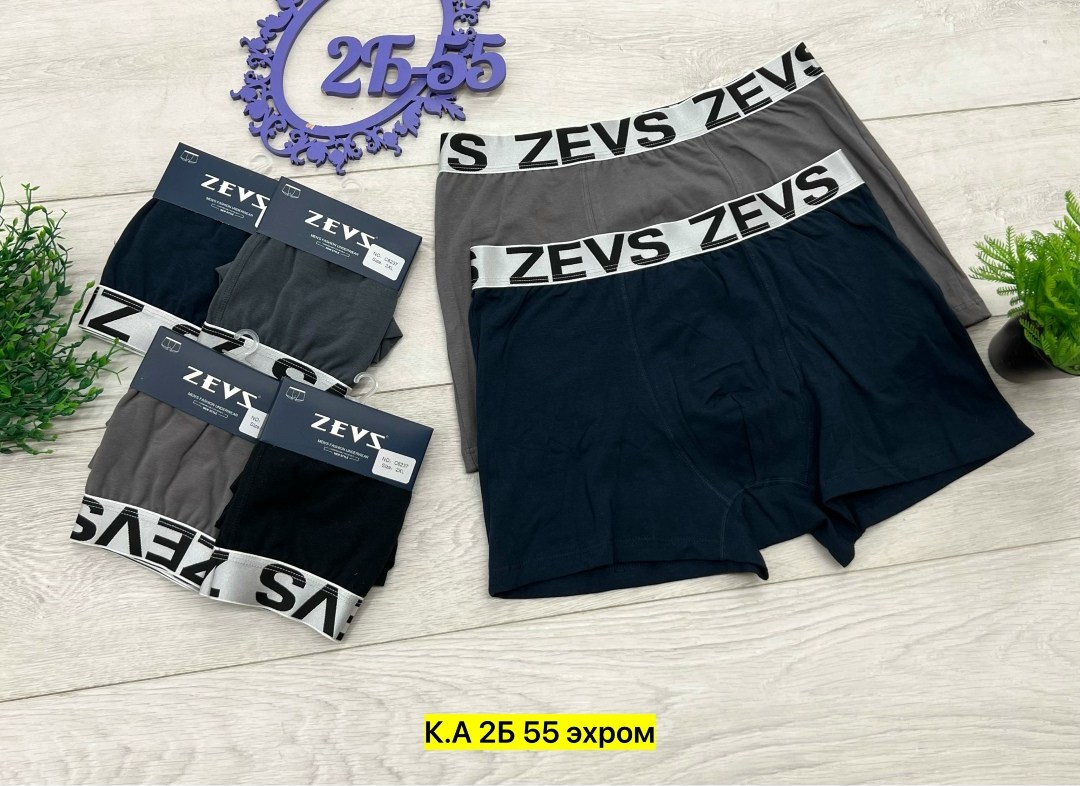 трусы боксеры zevs,трусы мужские,трусы мужские боксеры,мужские трусы боксеры zevs,комплект трусов боксеры zevs