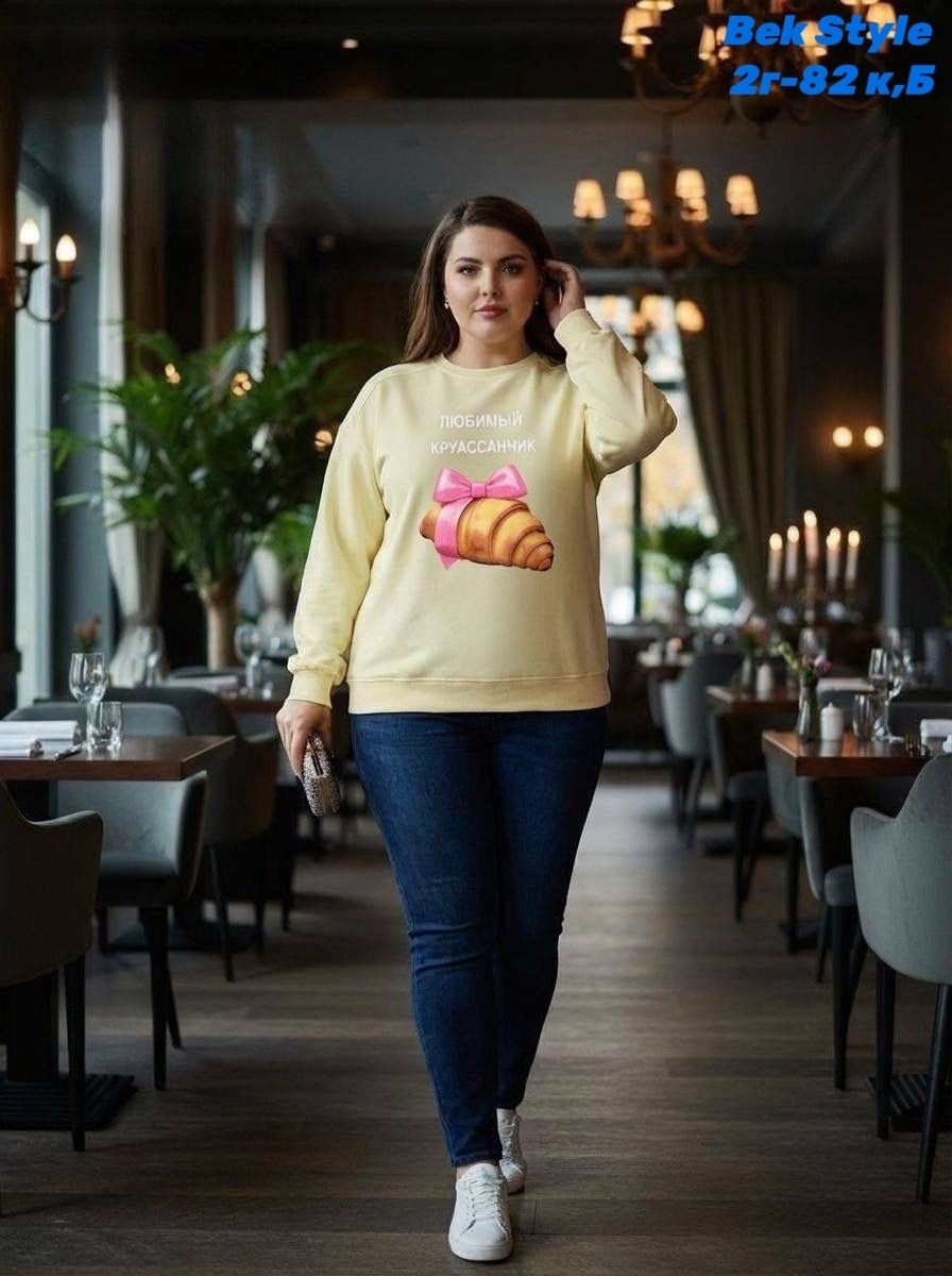 свитшот женская,женская кофта,свитер модный,свитера больших размеров,толстовка женская