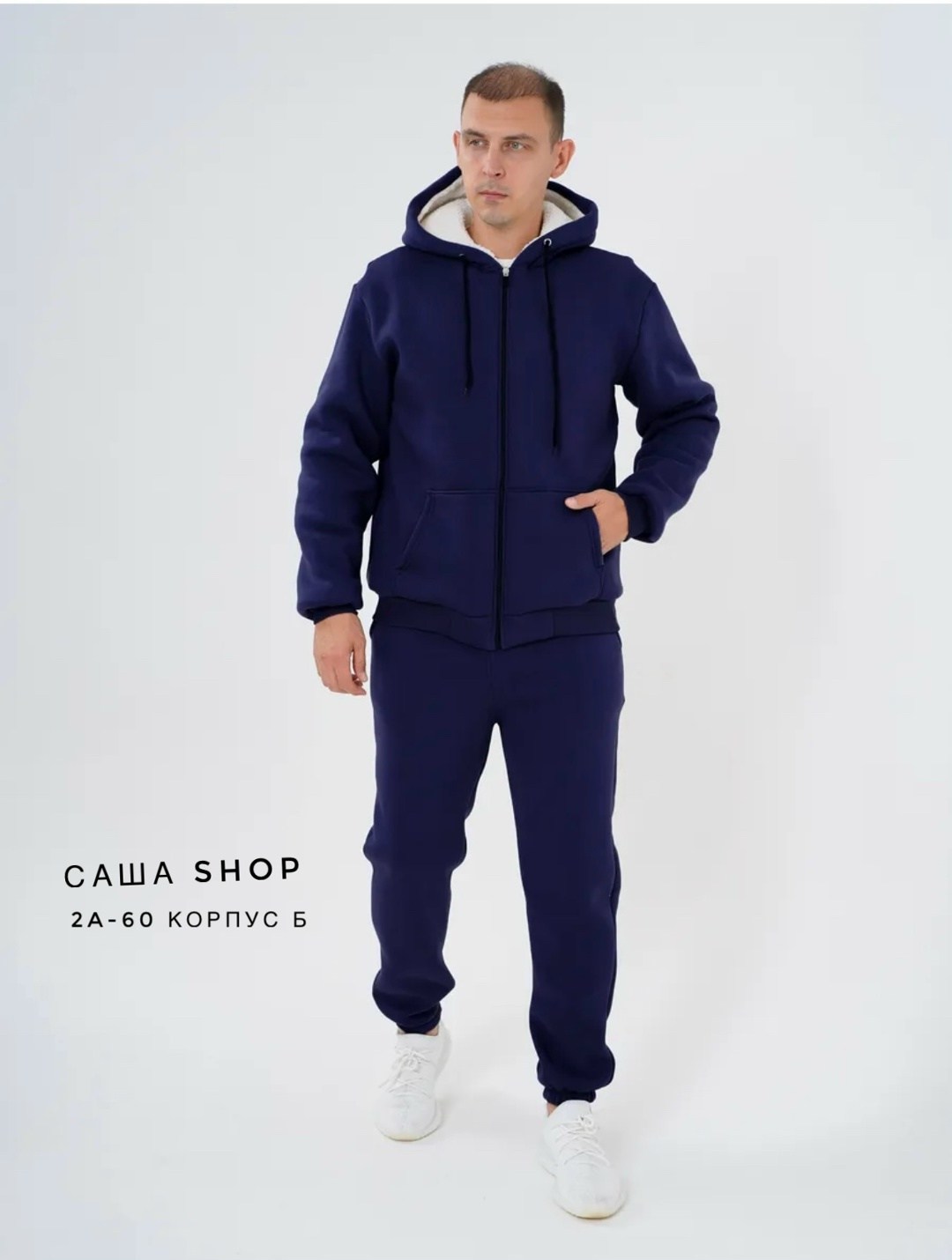 спортивный костюм мужской,спортивный костюм,мужской спортивный костюм на флисе,спортивный костюм мужской с начесом,костюм для мужчин трехнитка