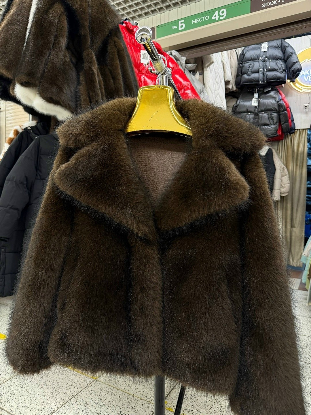 шуба,шубка,женская шуба,искусственная шуба,меховая куртка
